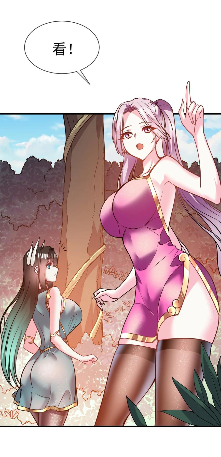 我在魔界当卧底 - 029 前辈这么厉害吗 - 第4张图