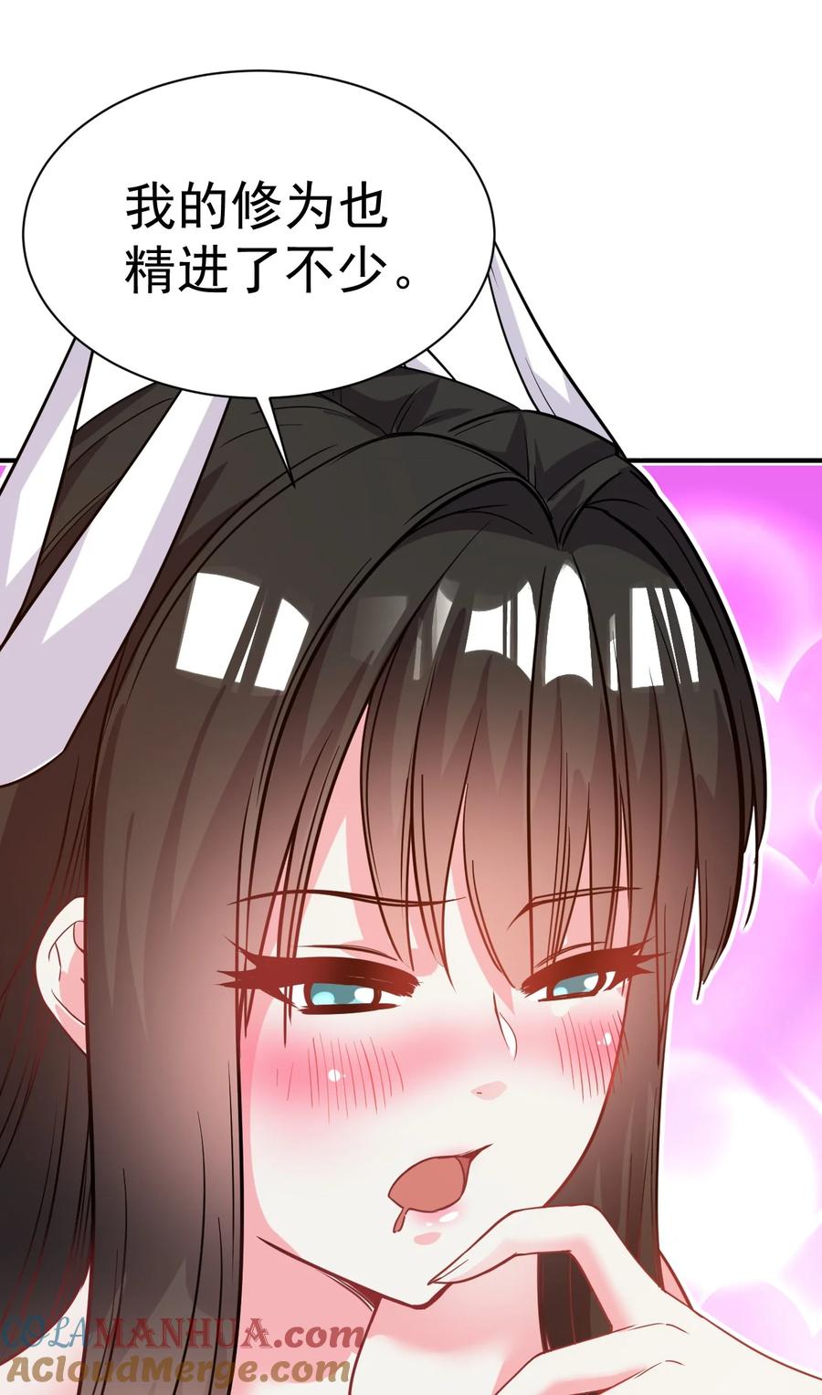 我在魔界当卧底 - 029 前辈这么厉害吗 - 第31张图