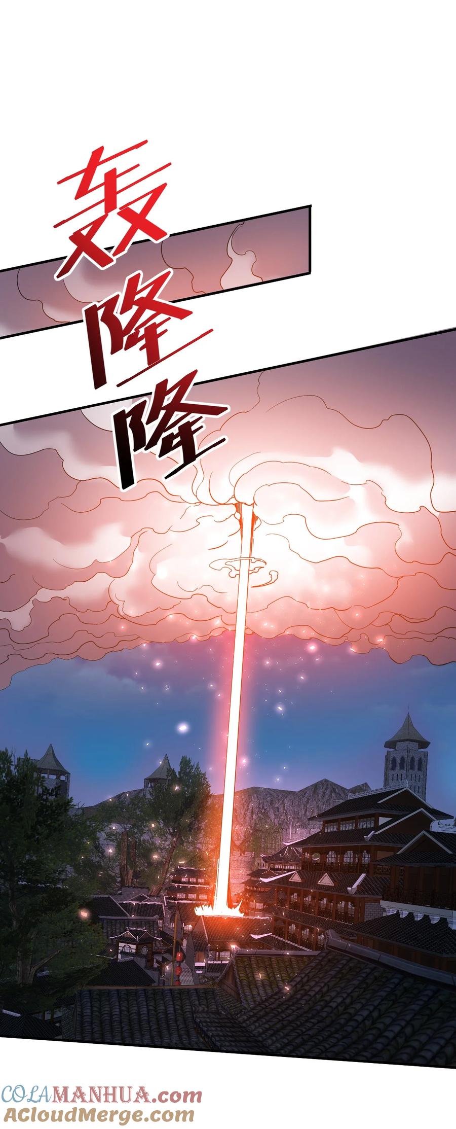 我在魔界当卧底 - 029 前辈这么厉害吗 - 第15张图