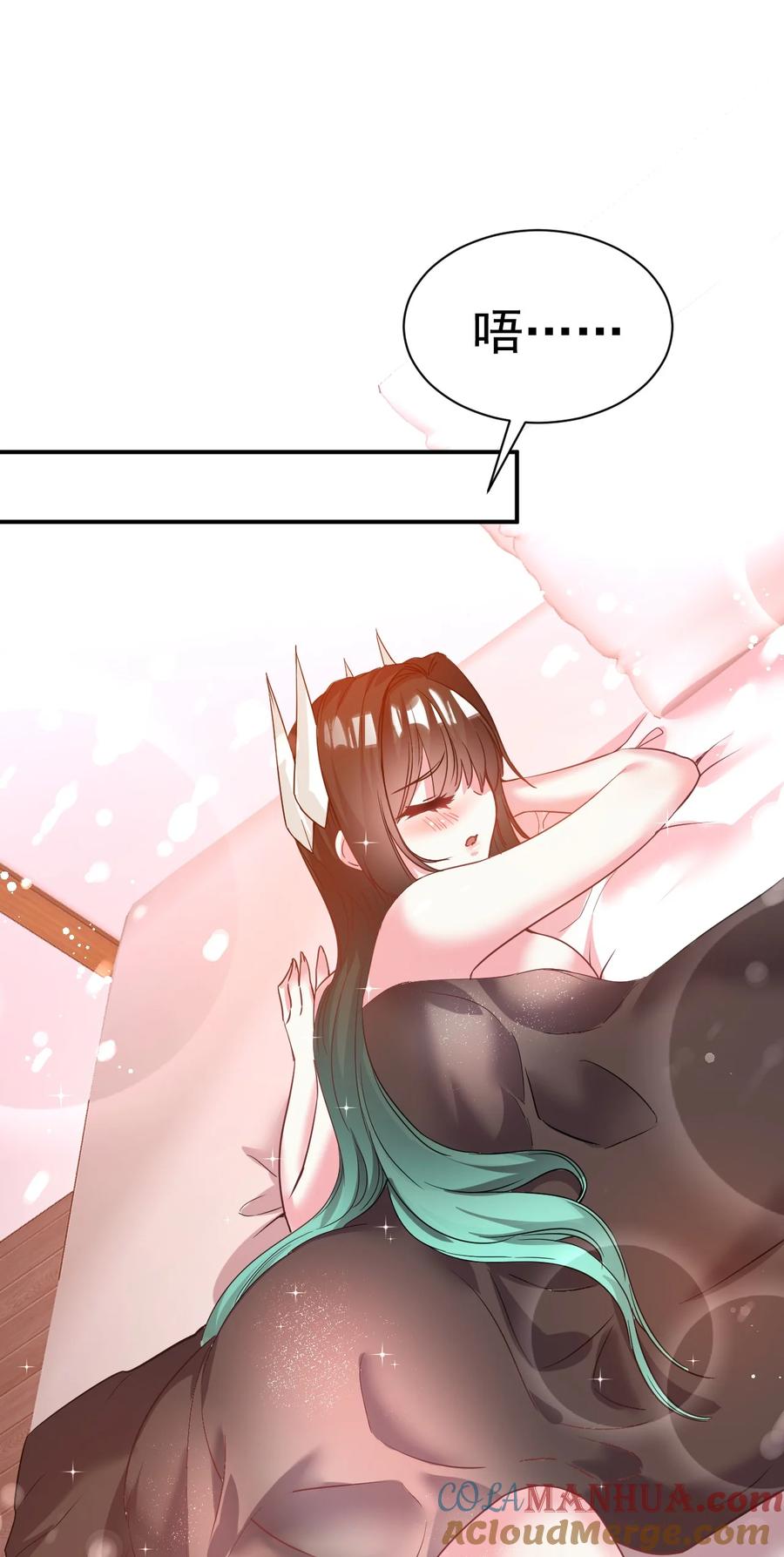 我在魔界当卧底 - 029 前辈这么厉害吗 - 第23张图