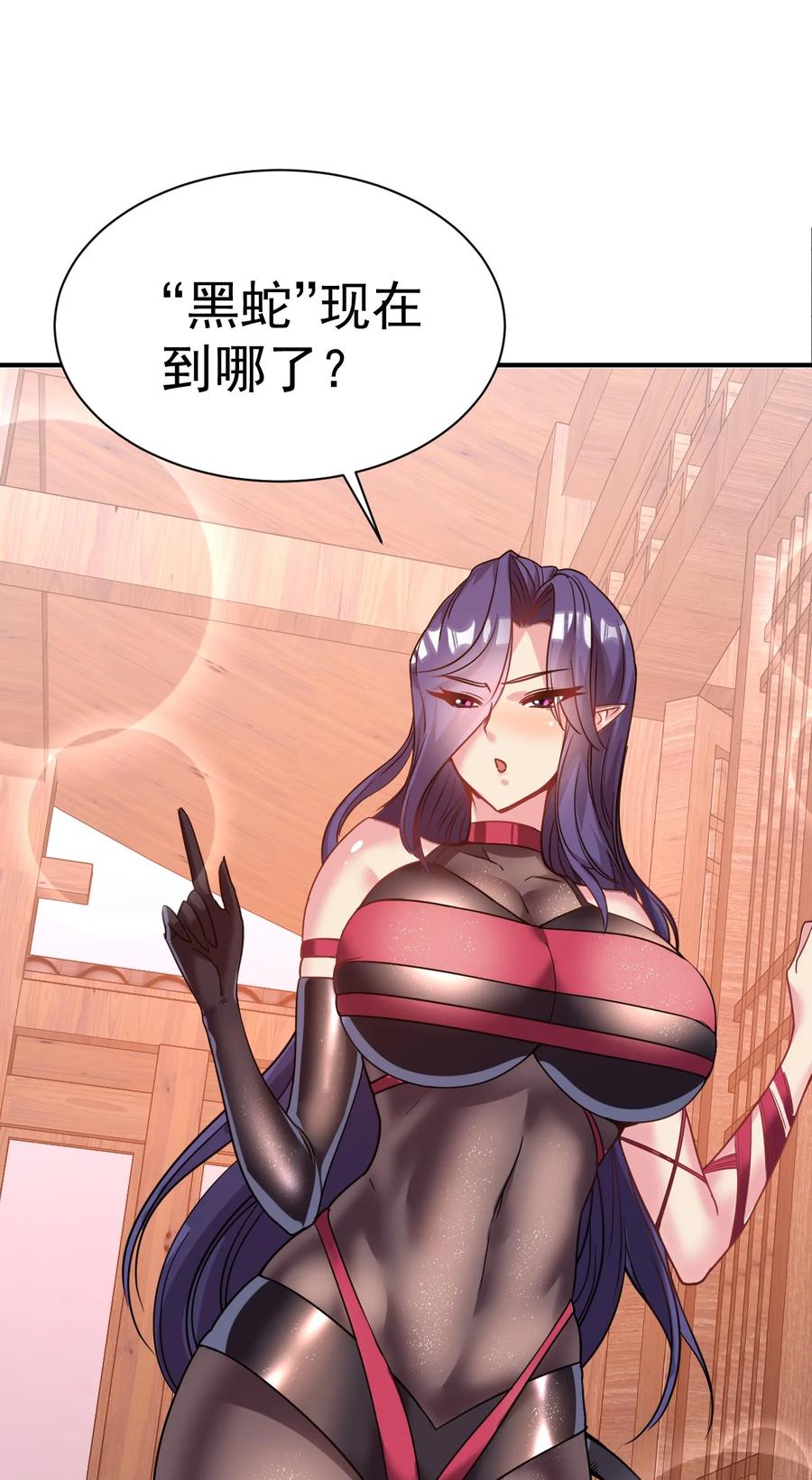 我在魔界当卧底 - 029 前辈这么厉害吗 - 第18张图