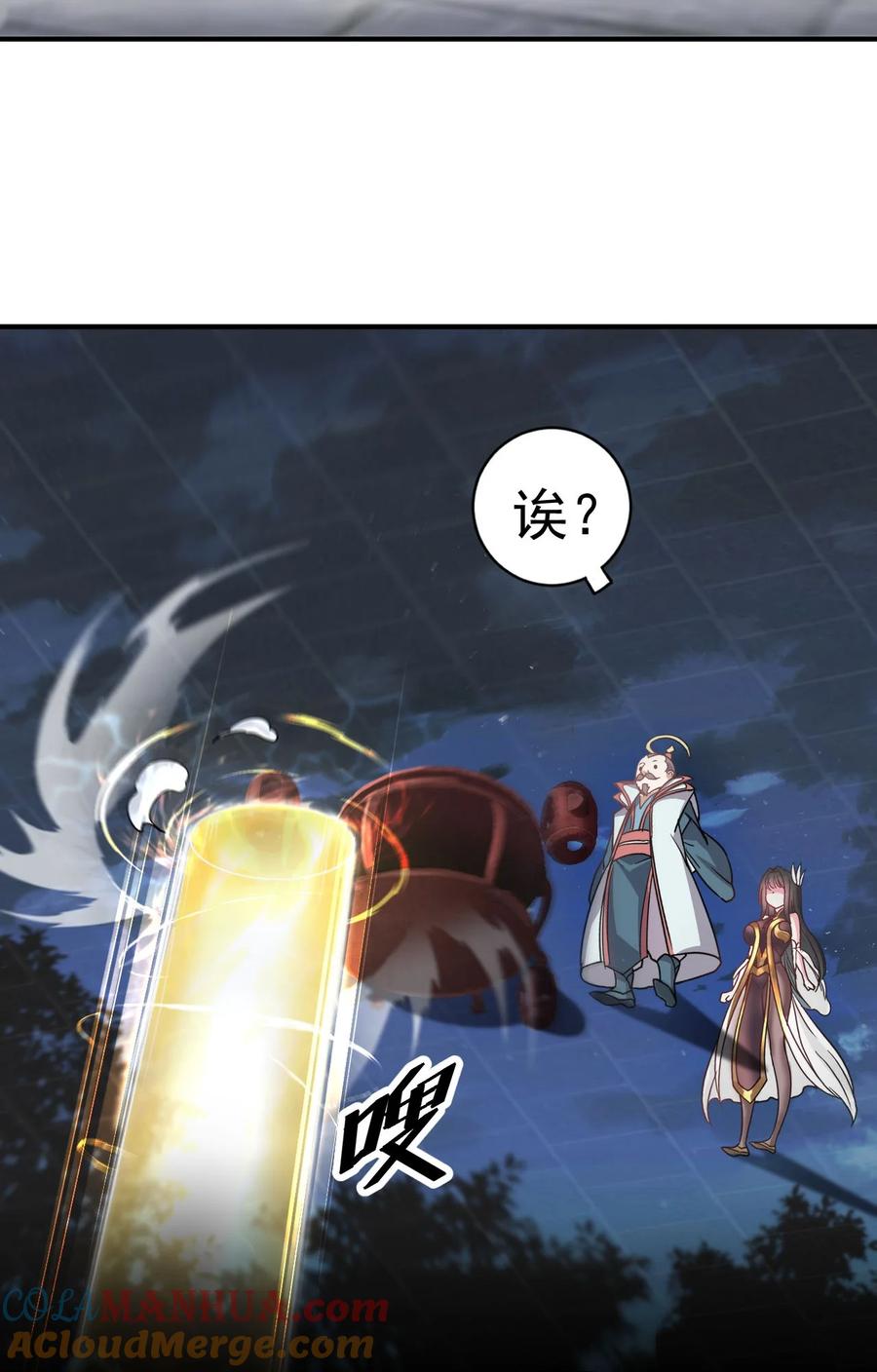 我在魔界当卧底 - 003 仙帝求我卧底魔界 - 第52张图