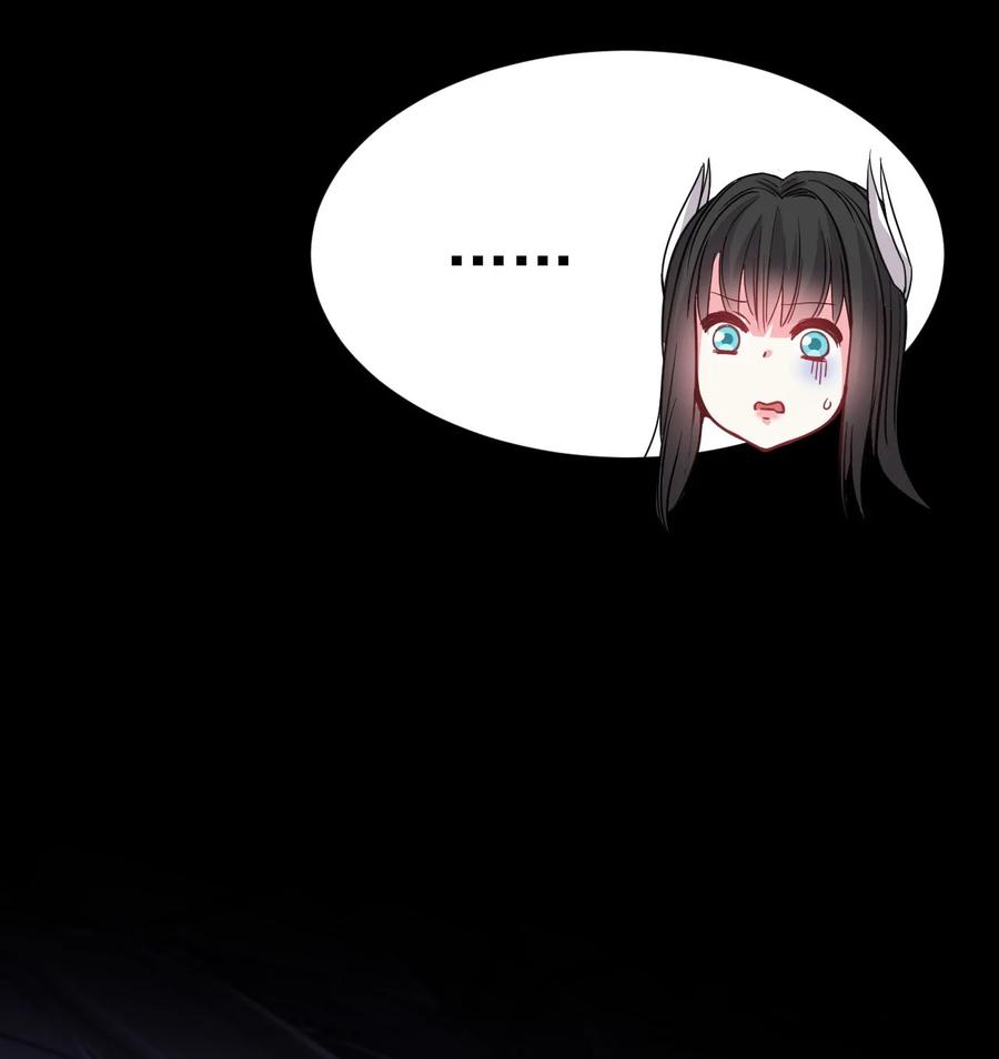 我在魔界当卧底 - 003 仙帝求我卧底魔界 - 第54张图