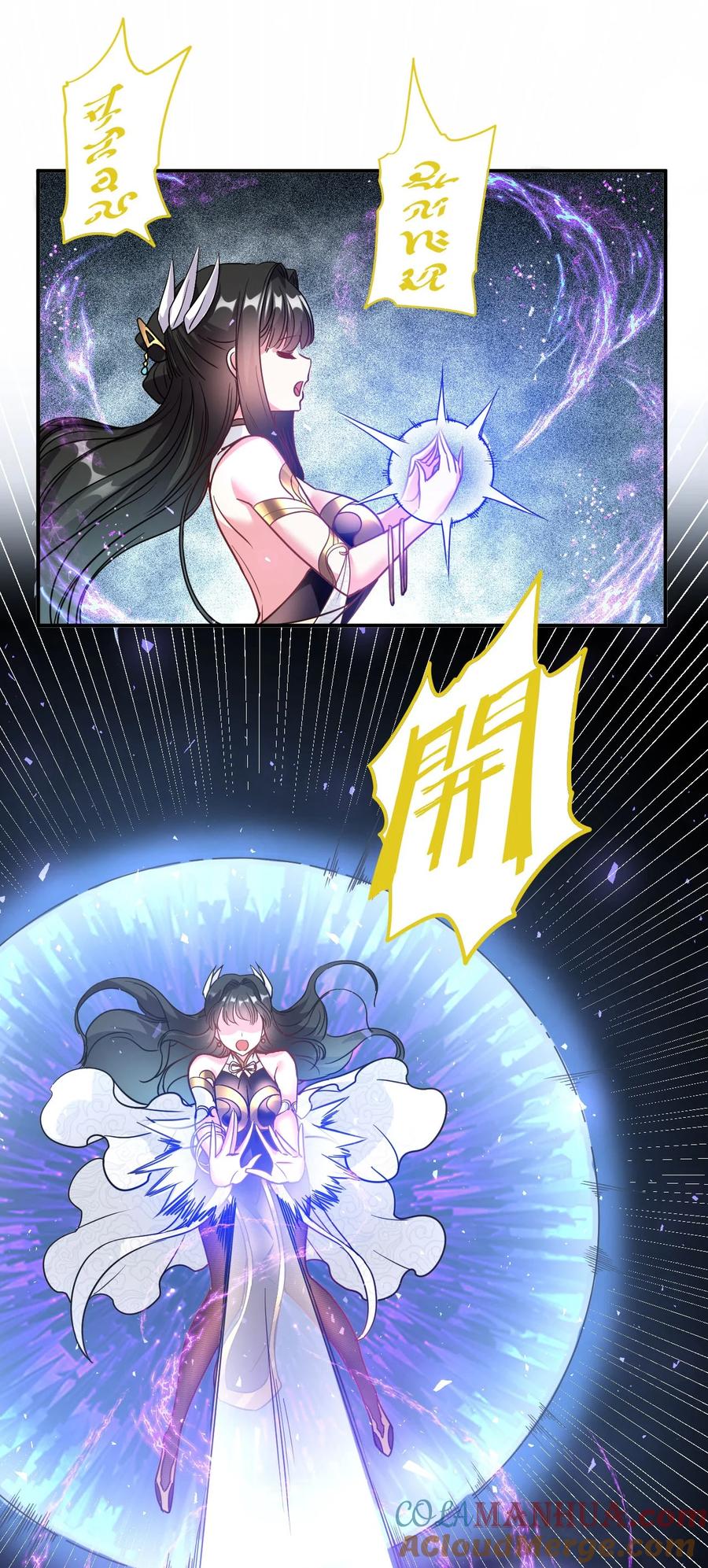 我在魔界当卧底 - 003 仙帝求我卧底魔界 - 第13张图