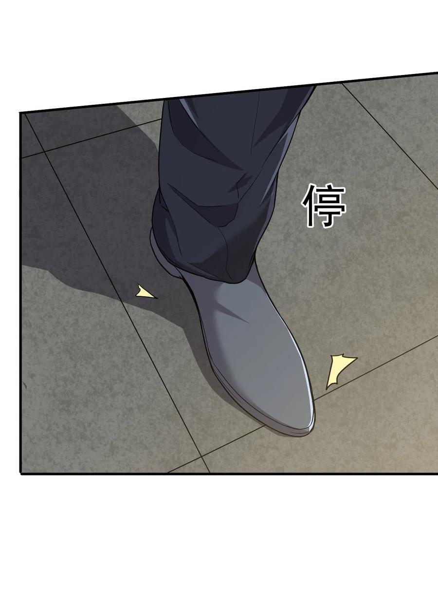 我在魔界当卧底 - 003 仙帝求我卧底魔界 - 第39张图