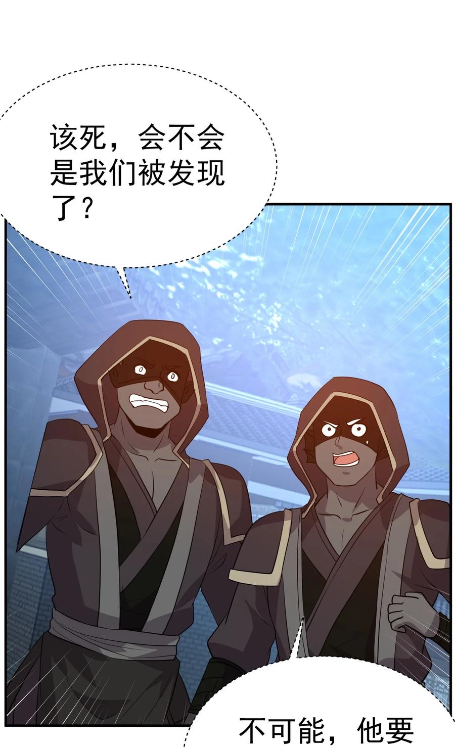 我在魔界当卧底 - 030 乖乖听话哦 - 第6张图