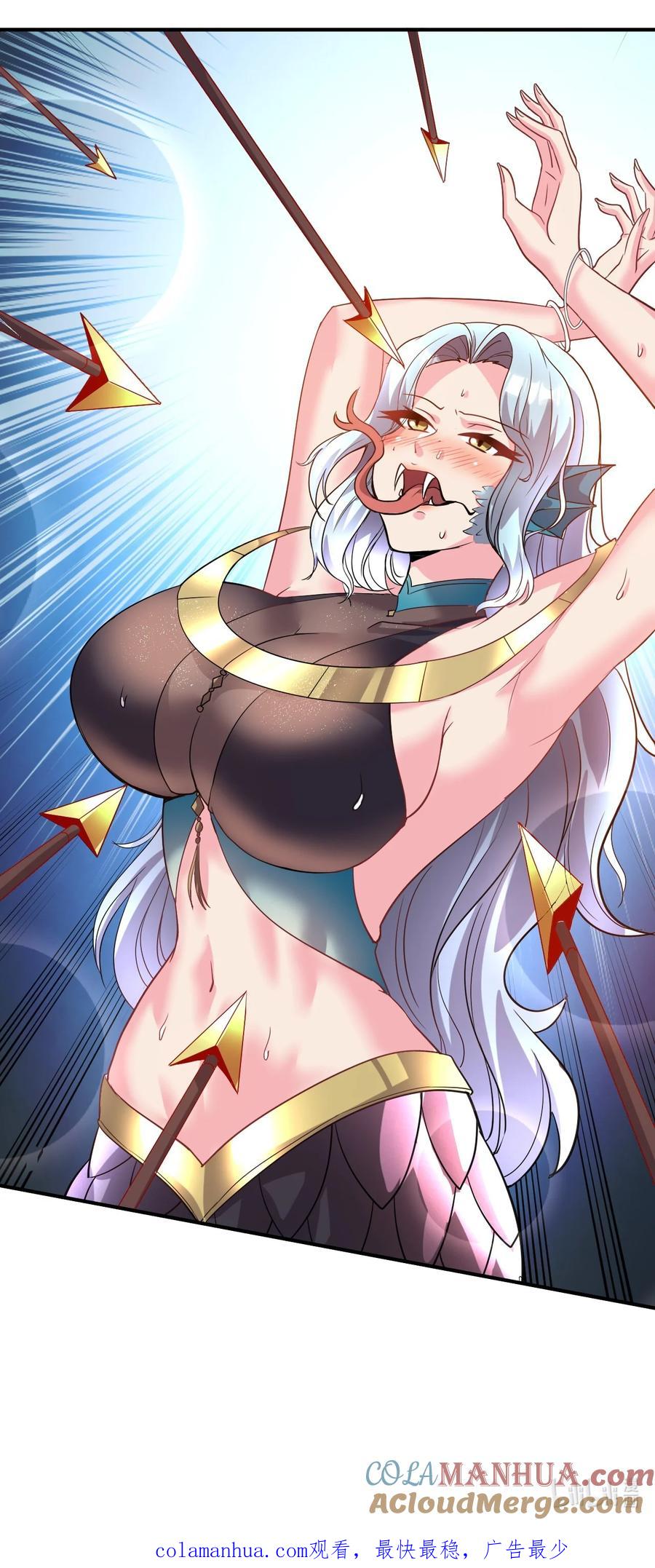 我在魔界当卧底 - 030 乖乖听话哦 - 第29张图