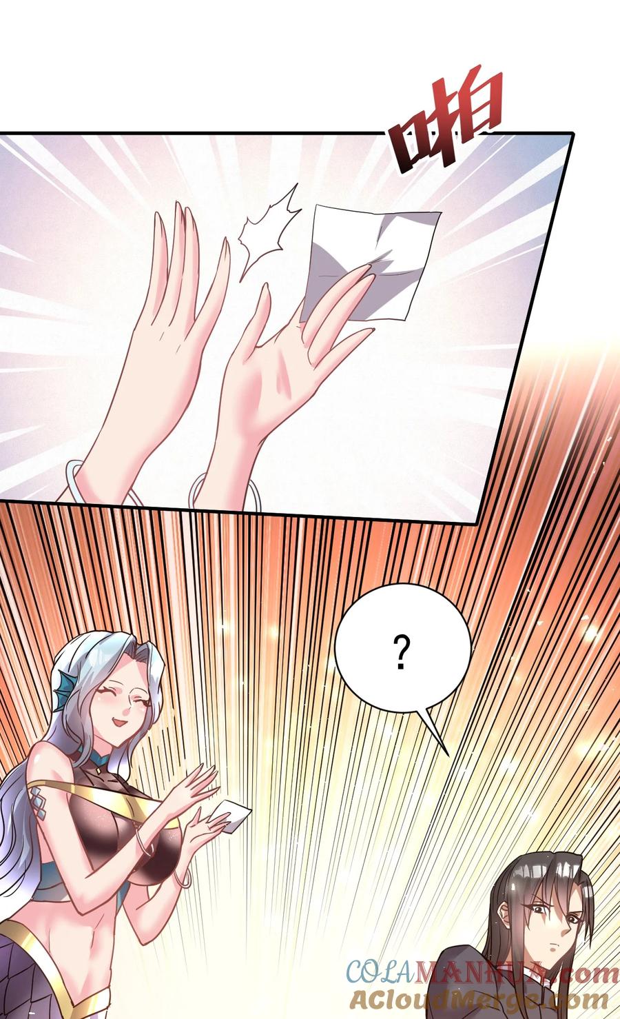 我在魔界当卧底 - 031 我从哪进？ - 第15张图