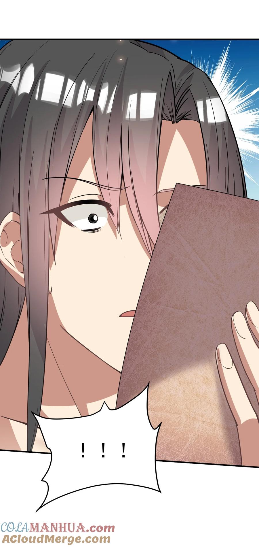 我在魔界当卧底 - 032 我们中出了一个叛徒 - 第9张图