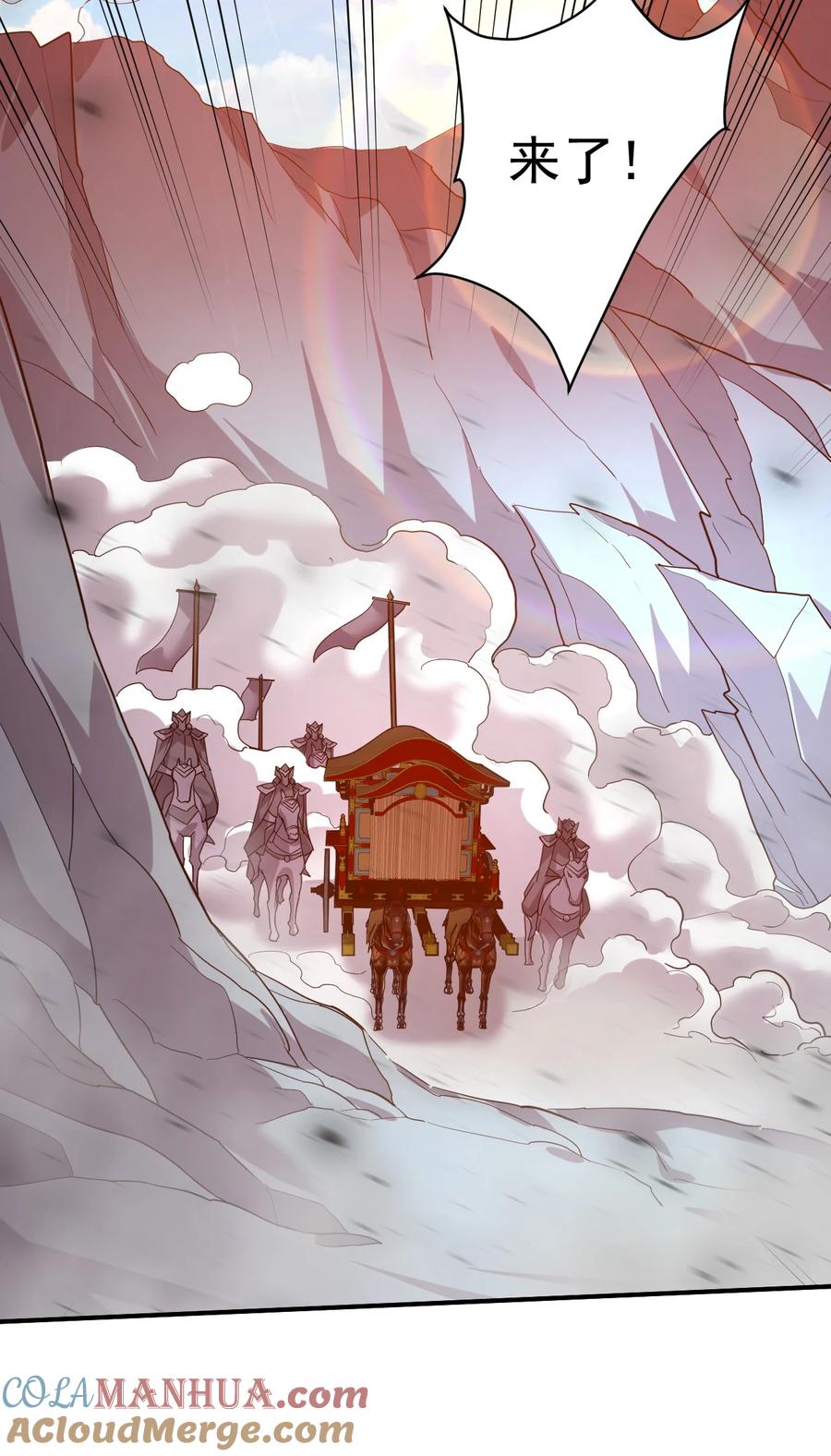 我在魔界当卧底 - 032 我们中出了一个叛徒 - 第15张图