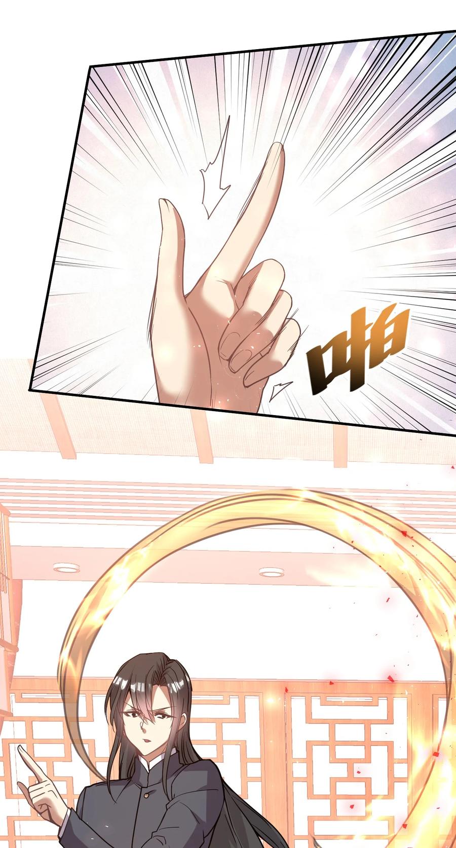 我在魔界当卧底 - 035 我来shui服她 - 第16张图