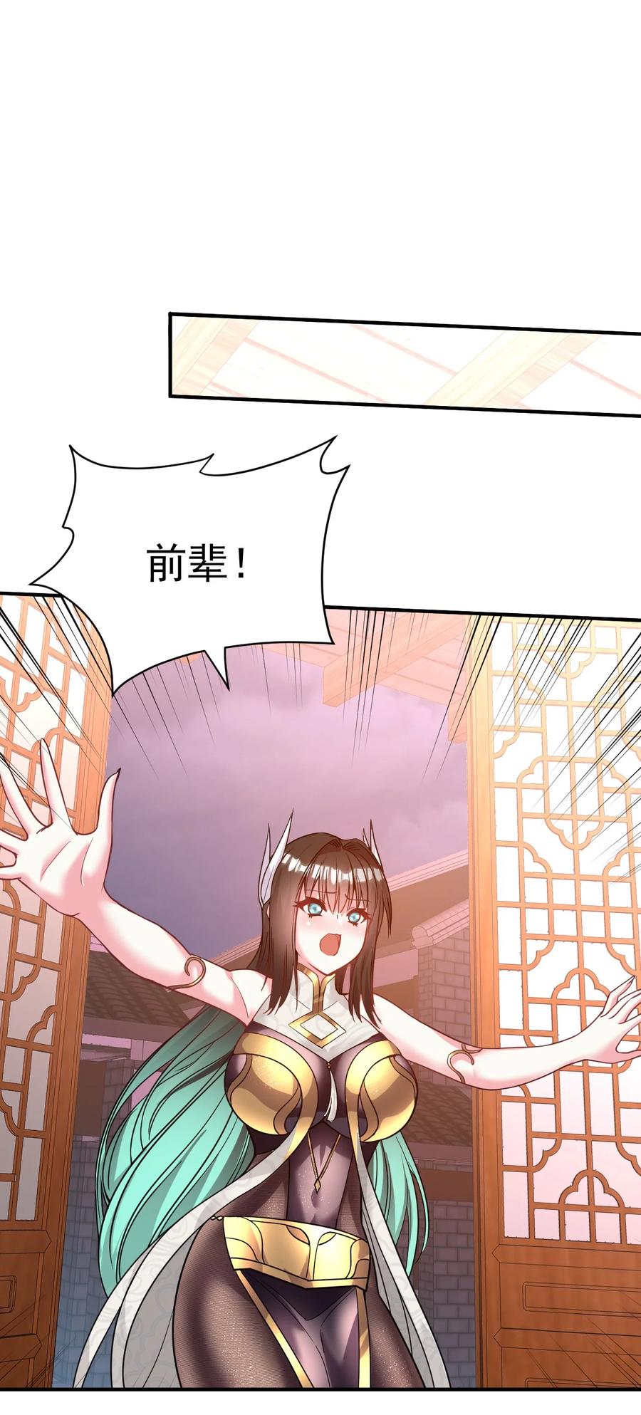 我在魔界当卧底 - 035 我来shui服她 - 第14张图