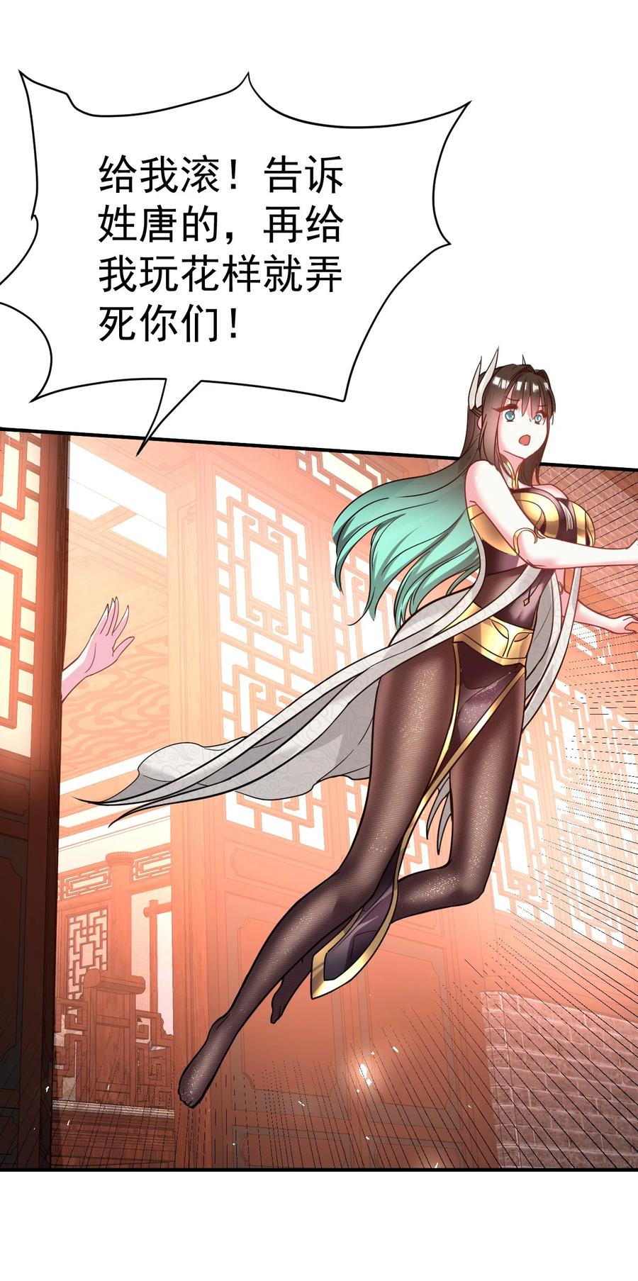 我在魔界当卧底 - 035 我来shui服她 - 第10张图