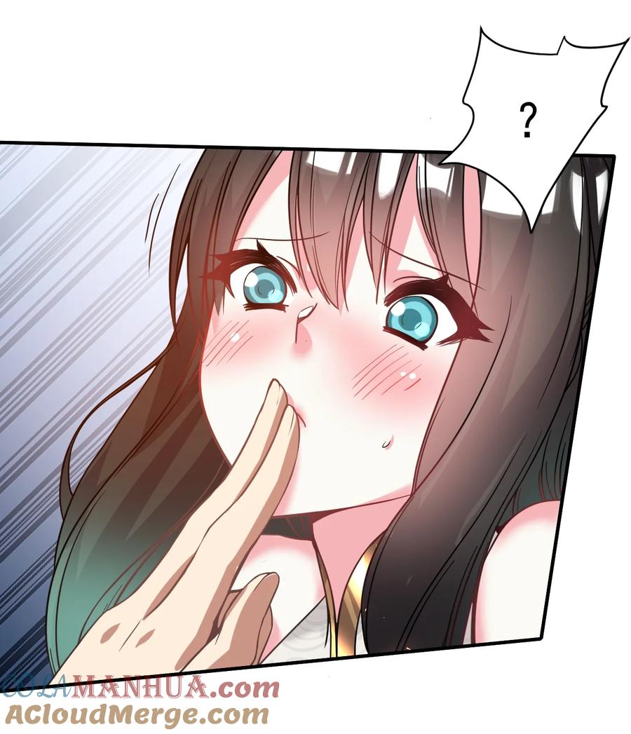 我在魔界当卧底 - 035 我来shui服她 - 第15张图