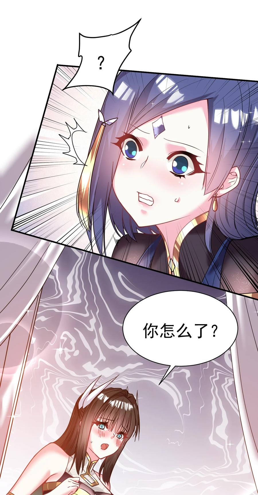 我在魔界当卧底 - 035 我来shui服她 - 第4张图