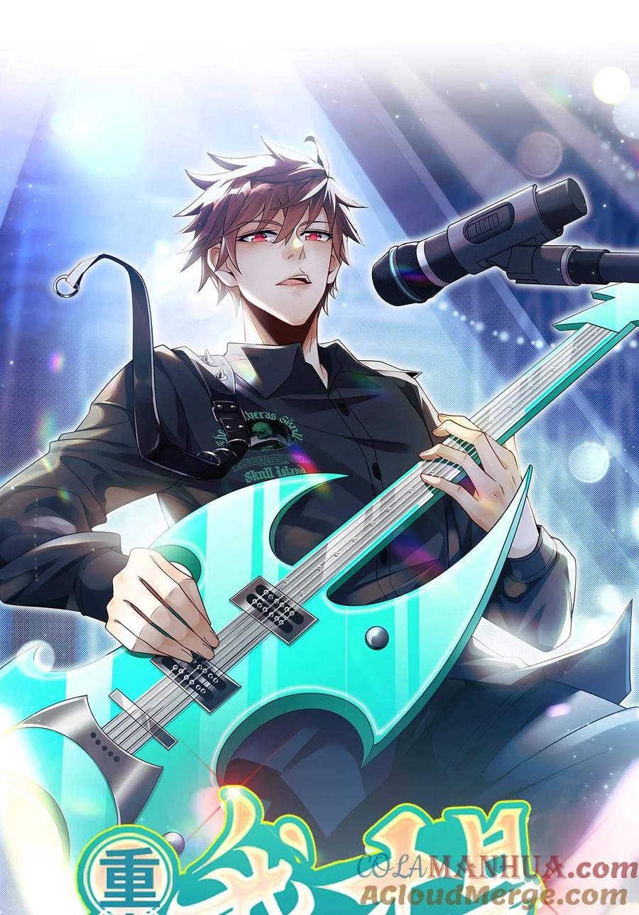 我在魔界当卧底 - 新作预告 新作预告！ - 第7张图