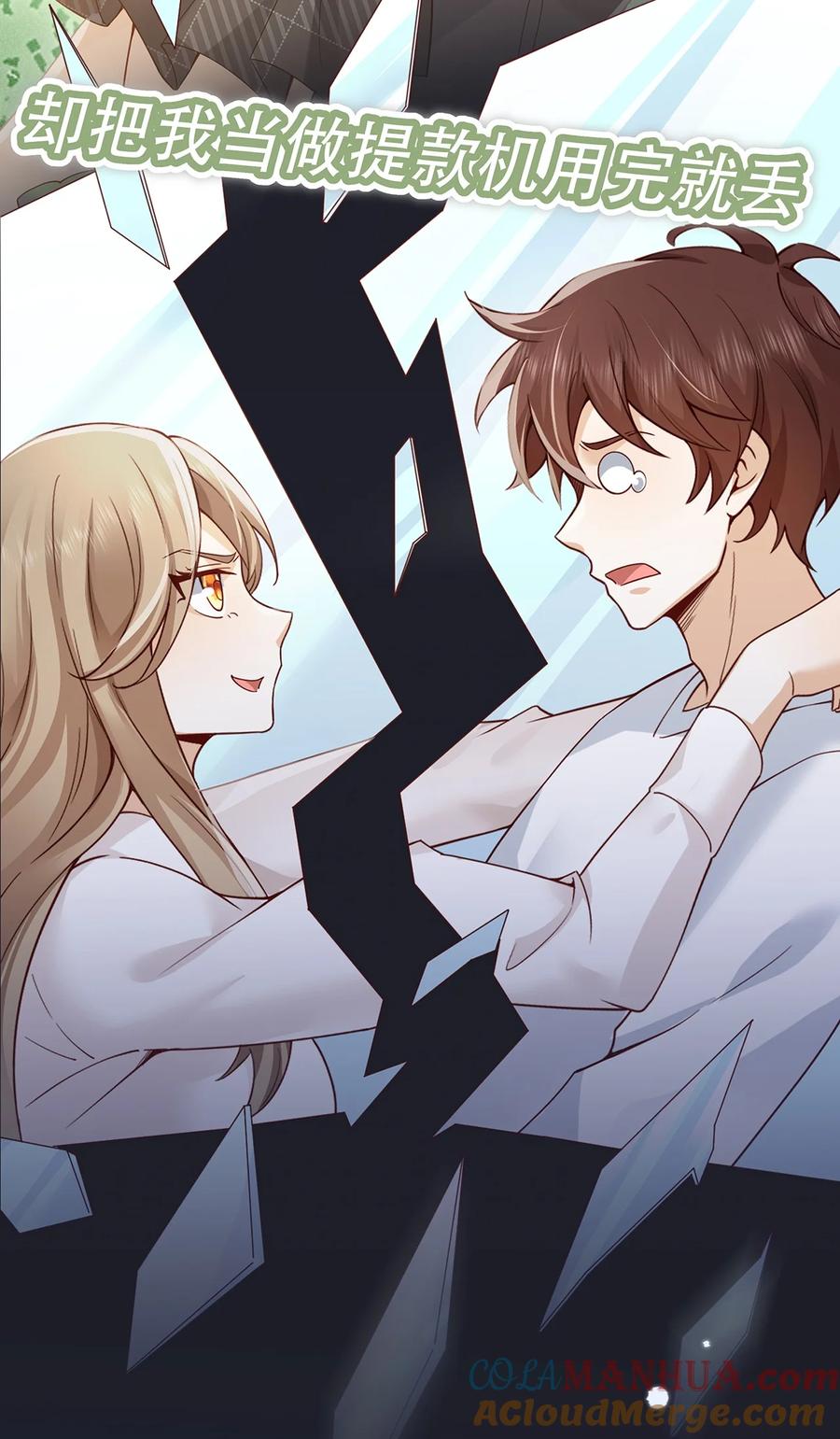 我在魔界当卧底 - 新作预告 新作预告！ - 第3张图