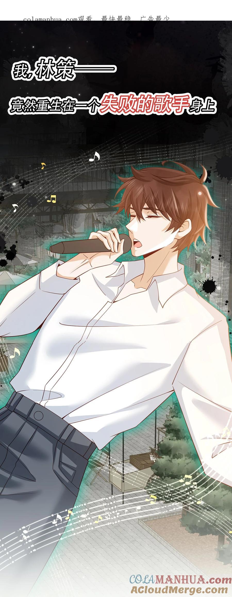 我在魔界当卧底 - 新作预告 新作预告！ - 第1张图