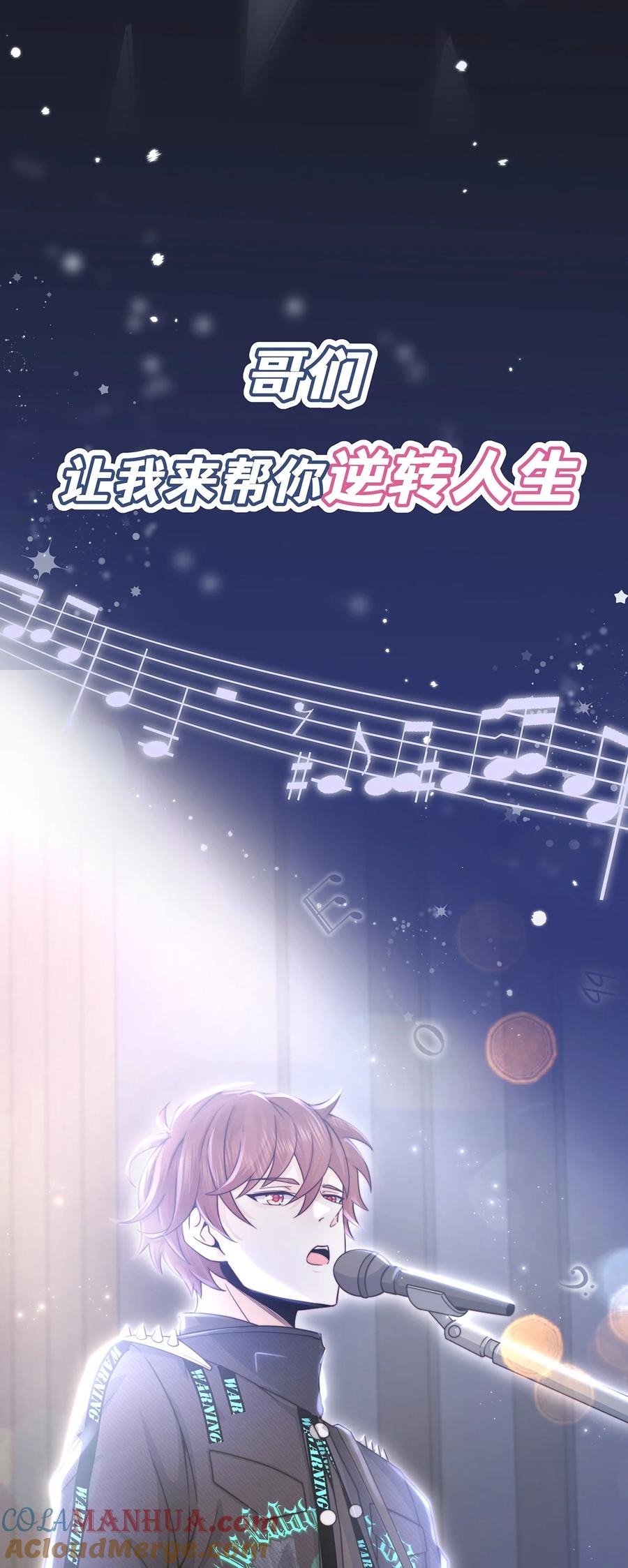 我在魔界当卧底 - 新作预告 新作预告！ - 第4张图