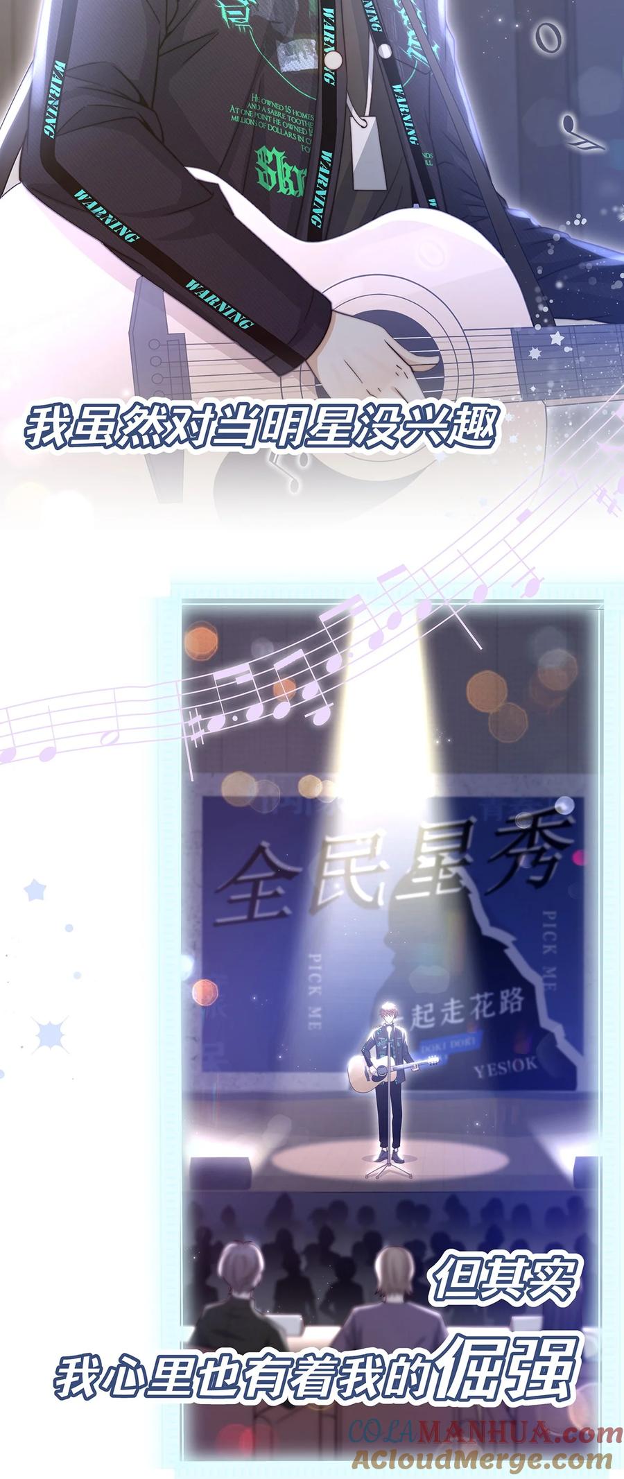 我在魔界当卧底 - 新作预告 新作预告！ - 第5张图