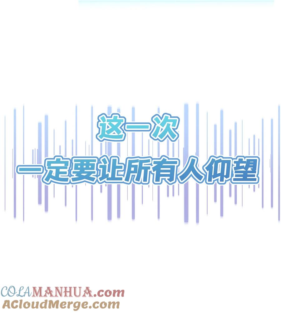 我在魔界当卧底 - 新作预告 新作预告！ - 第6张图