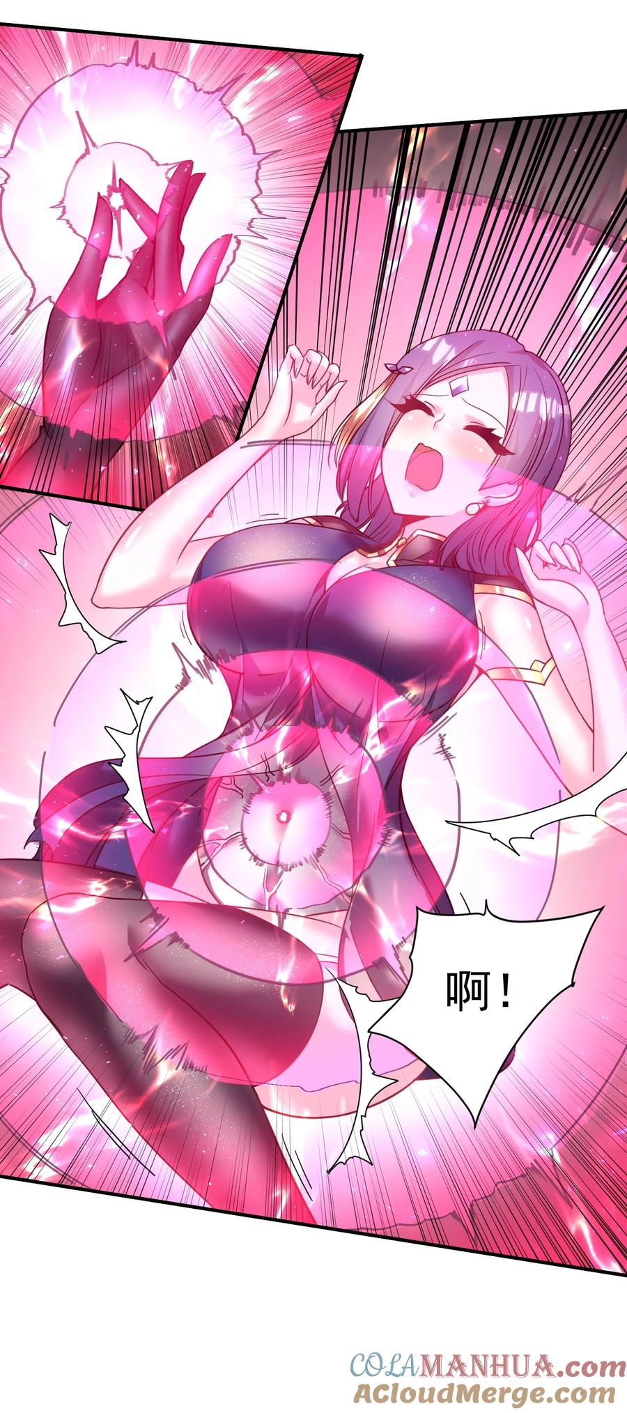 我在魔界当卧底 - 036 我是蕾丝边 - 第7张图