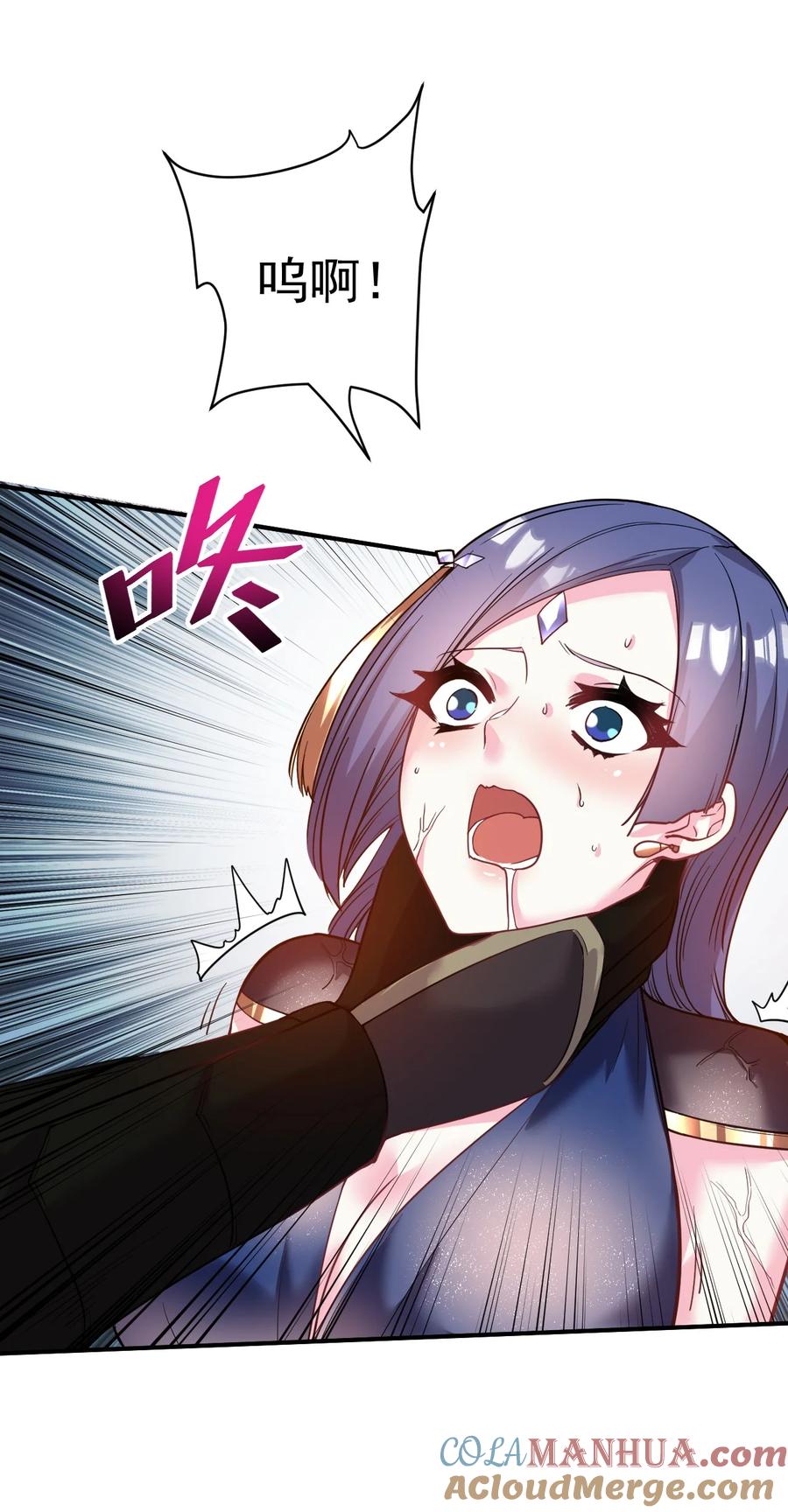 我在魔界当卧底 - 036 我是蕾丝边 - 第3张图