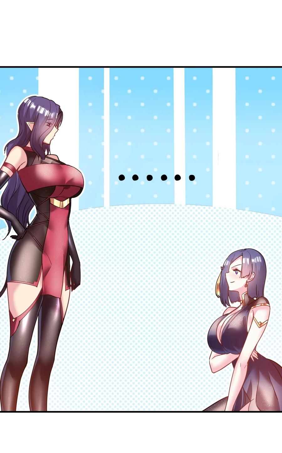 我在魔界当卧底 - 036 我是蕾丝边 - 第16张图