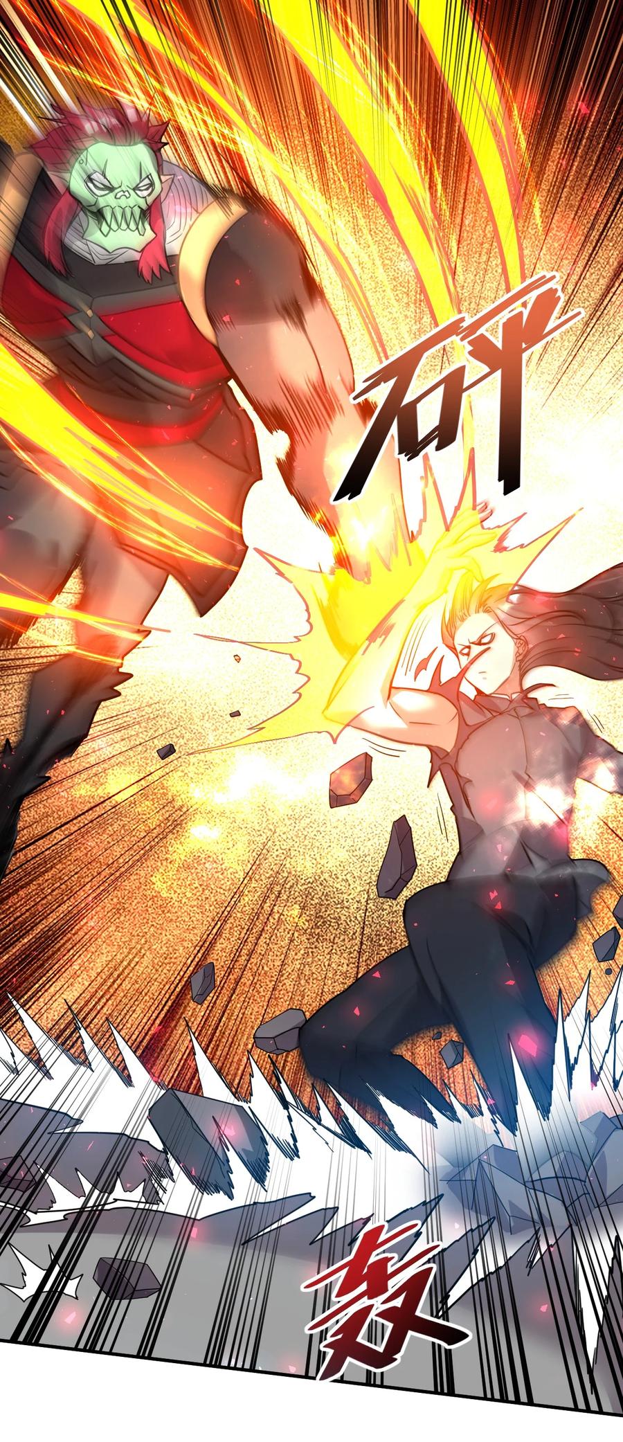 我在魔界当卧底 - 037 失礼了，小姐！ - 第24张图