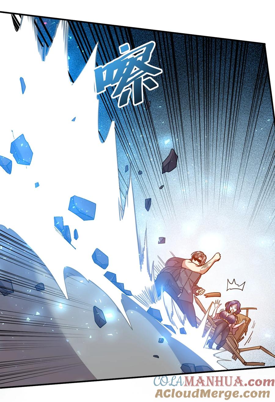 我在魔界当卧底 - 037 失礼了，小姐！ - 第25张图