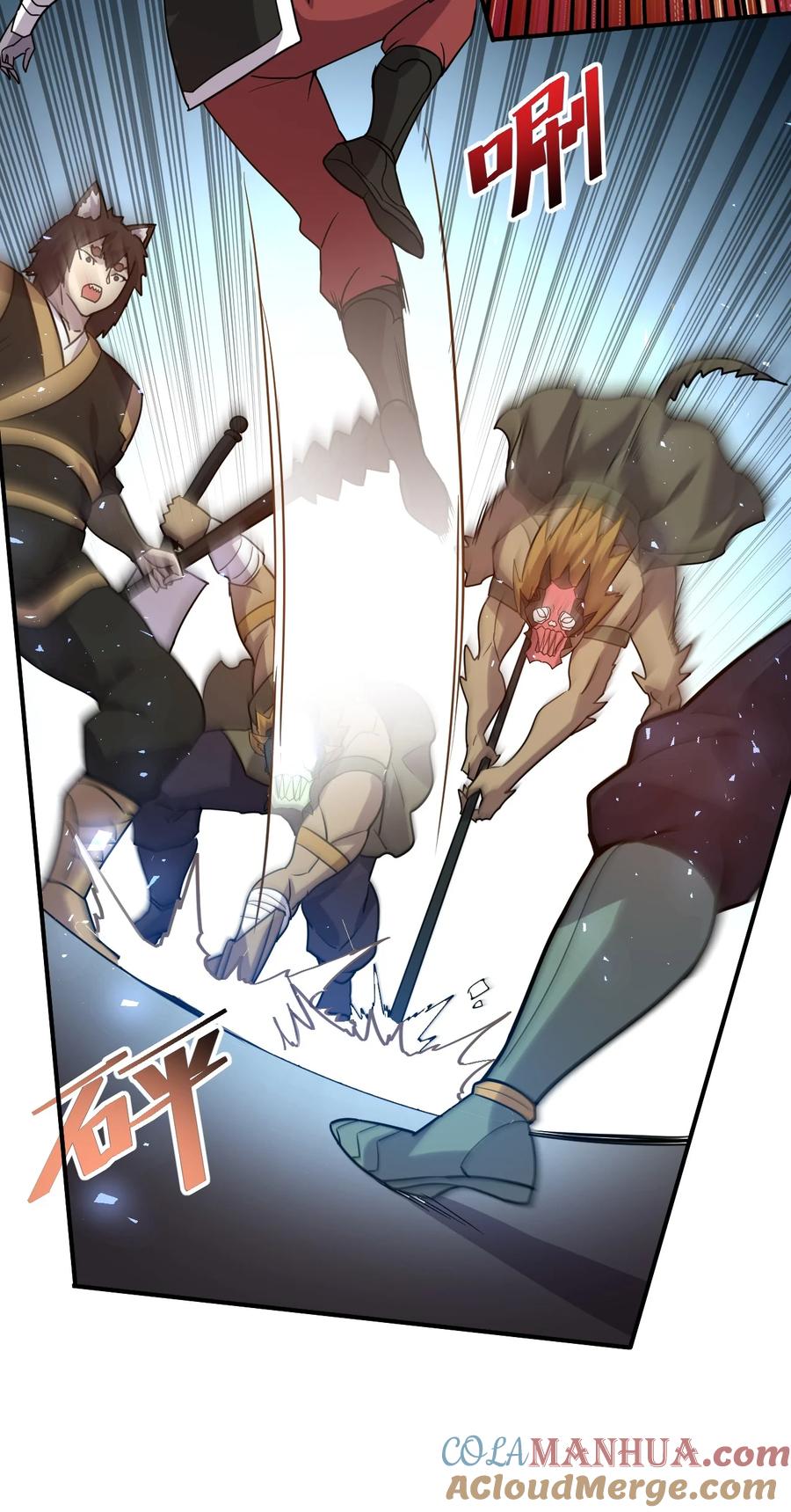 我在魔界当卧底 - 037 失礼了，小姐！ - 第7张图