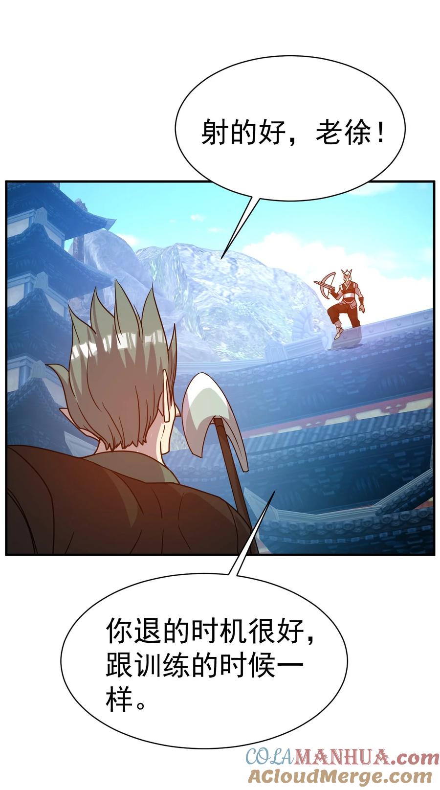 我在魔界当卧底 - 037 失礼了，小姐！ - 第13张图