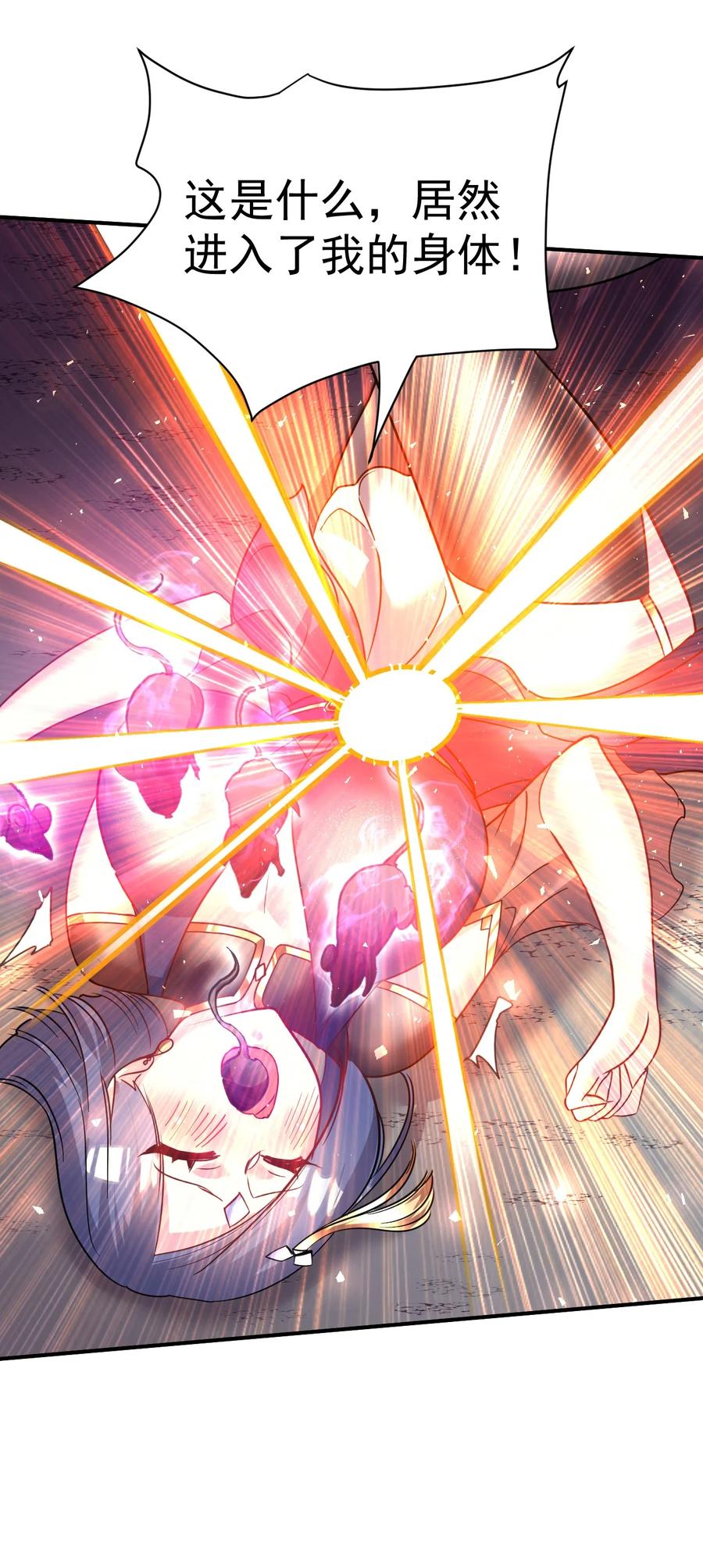 我在魔界当卧底 - 038 你是双，对吧？ - 第12张图