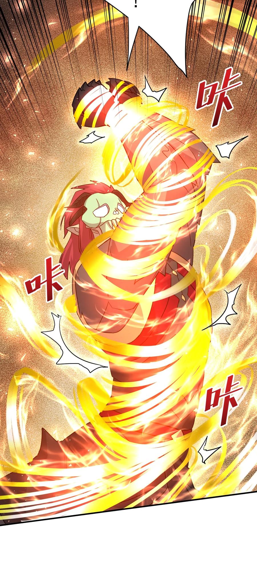 我在魔界当卧底 - 038 你是双，对吧？ - 第6张图