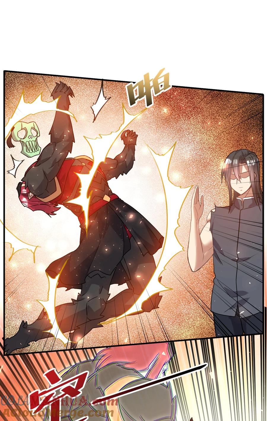 我在魔界当卧底 - 038 你是双，对吧？ - 第7张图