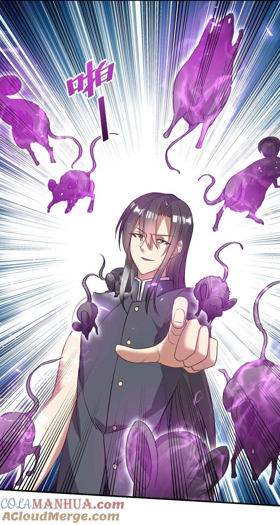 我在魔界当卧底 - 038 你是双，对吧？ - 第11张图