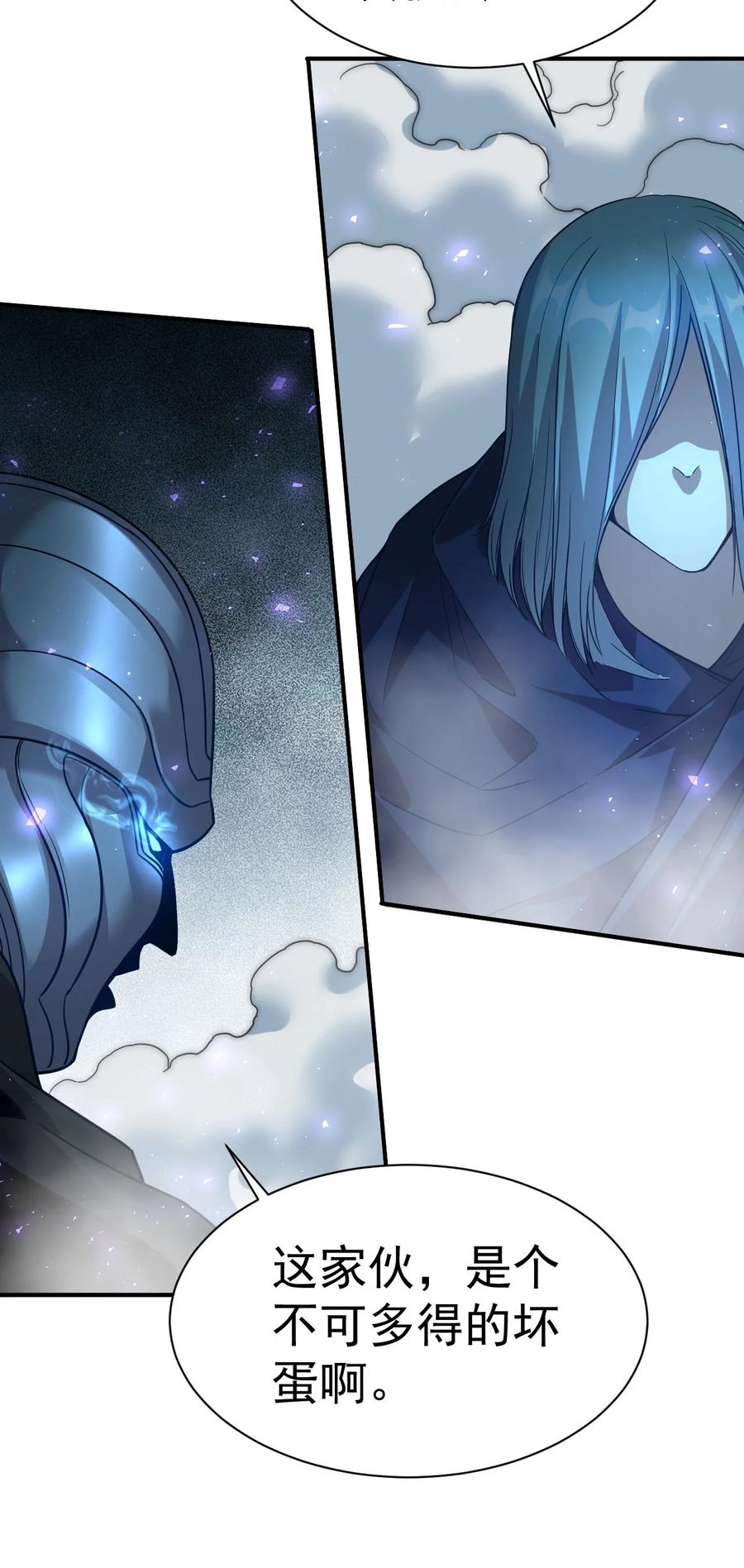 我在魔界当卧底 - 004 成为卧底从魔才考核开始 - 第48张图