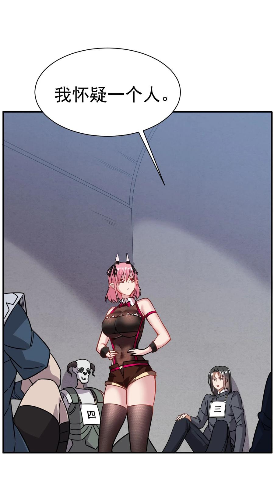 我在魔界当卧底 - 004 成为卧底从魔才考核开始 - 第35张图