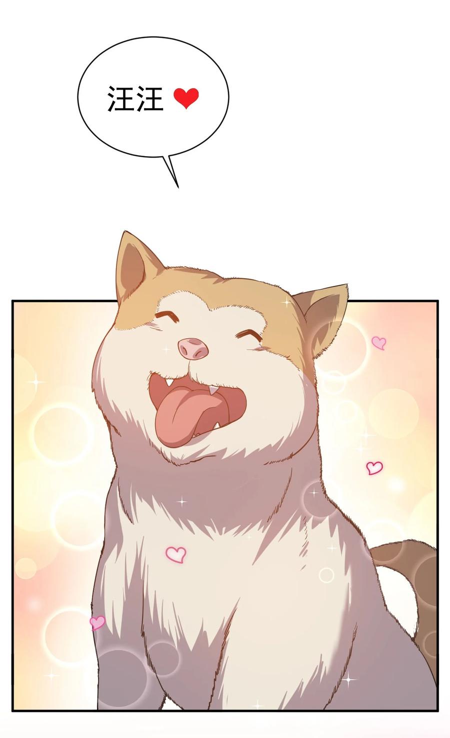 我在魔界当卧底 - 004 成为卧底从魔才考核开始 - 第15张图