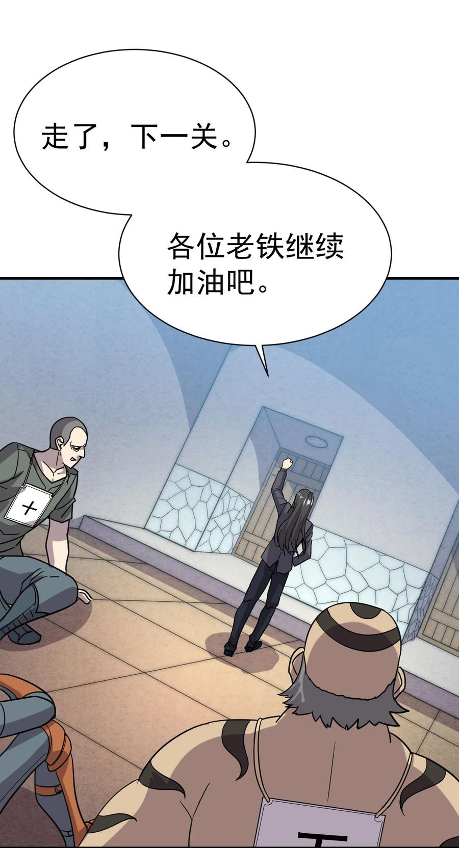 我在魔界当卧底 - 004 成为卧底从魔才考核开始 - 第45张图