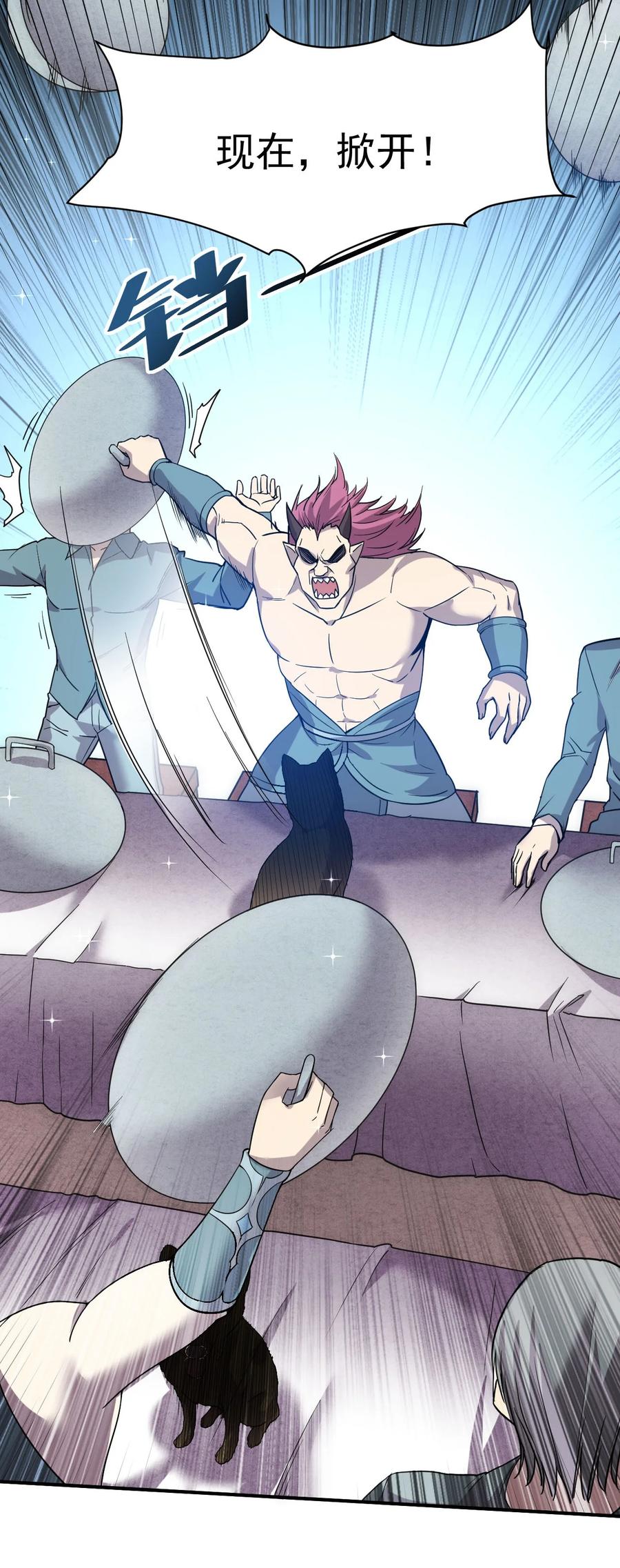 我在魔界当卧底 - 004 成为卧底从魔才考核开始 - 第14张图