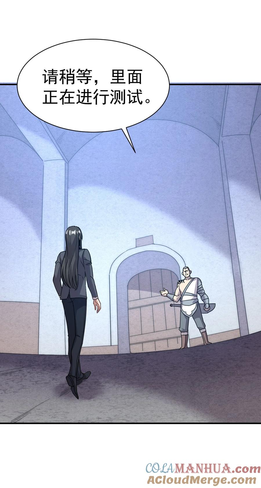 我在魔界当卧底 - 004 成为卧底从魔才考核开始 - 第49张图