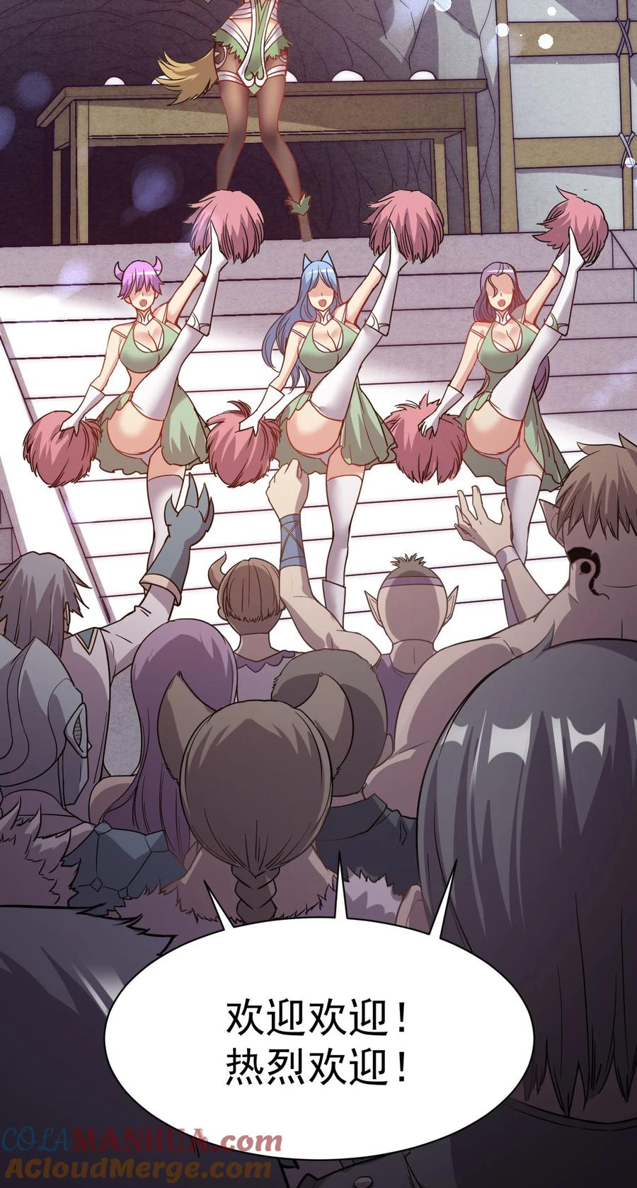 我在魔界当卧底 - 004 成为卧底从魔才考核开始 - 第4张图