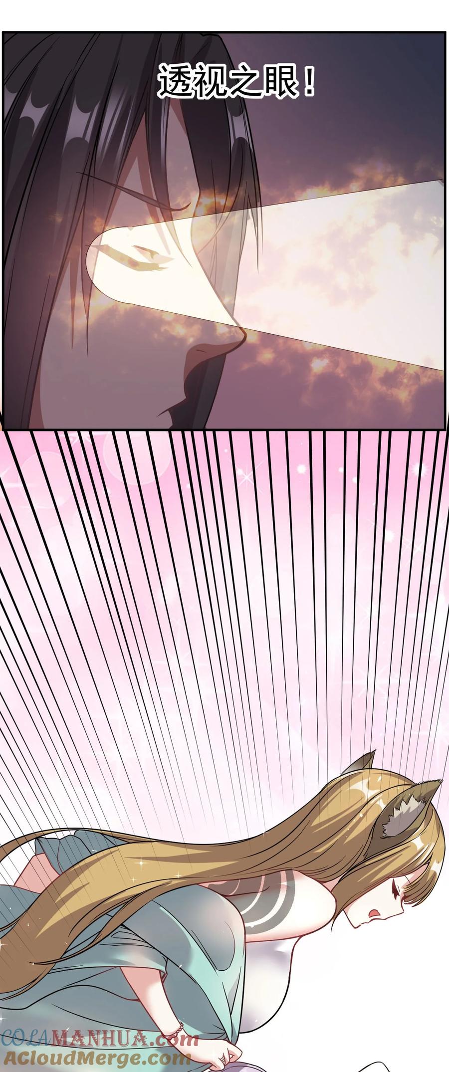 我在魔界当卧底 - 004 成为卧底从魔才考核开始 - 第52张图