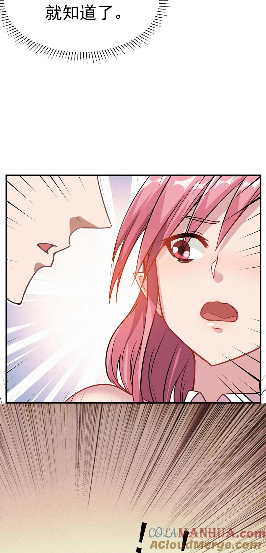 我在魔界当卧底 - 004 成为卧底从魔才考核开始 - 第37张图