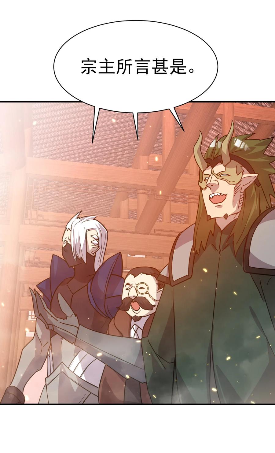 我在魔界当卧底 - 039 一箭三雕 - 第22张图