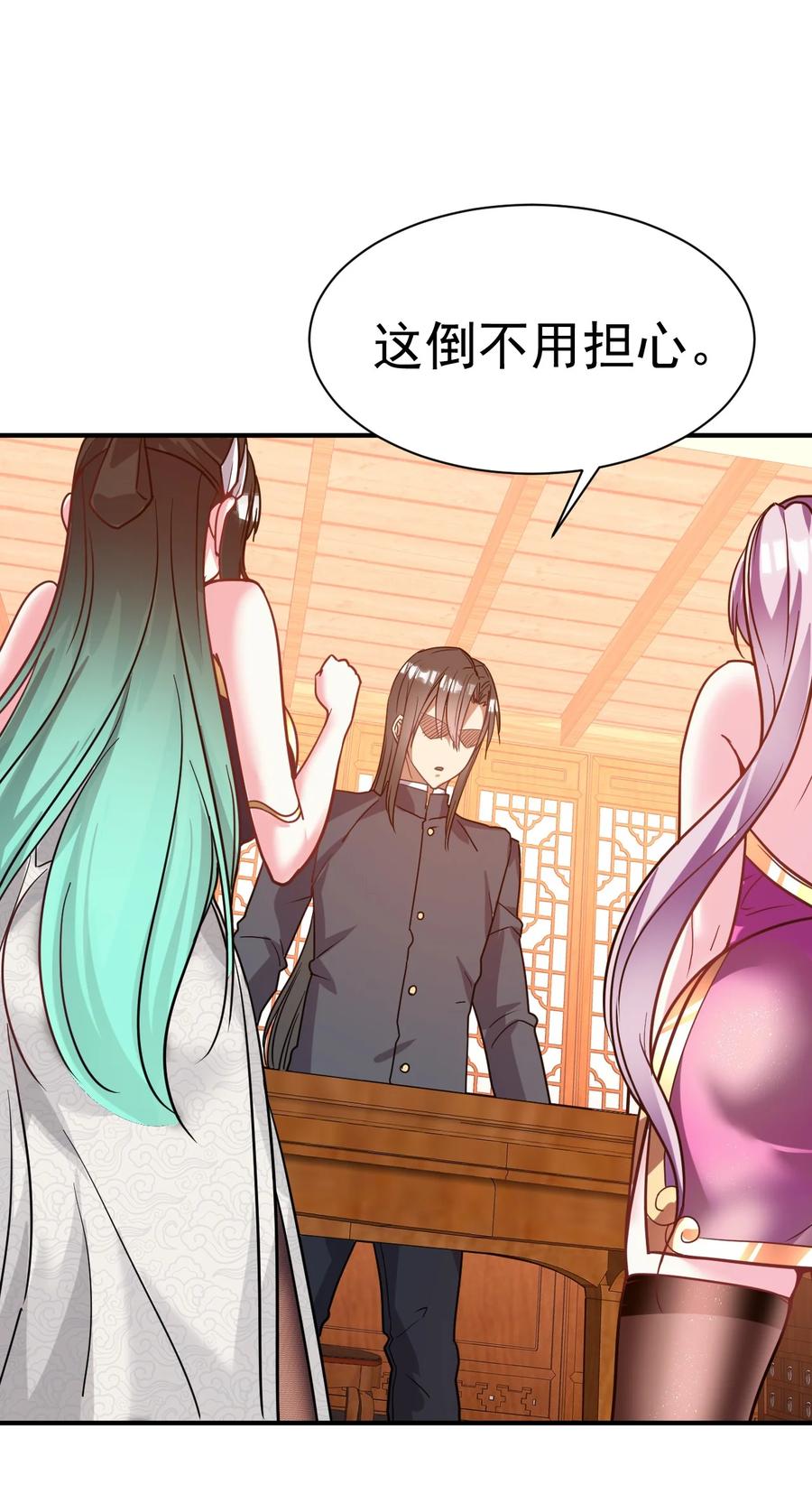 我在魔界当卧底 - 039 一箭三雕 - 第34张图