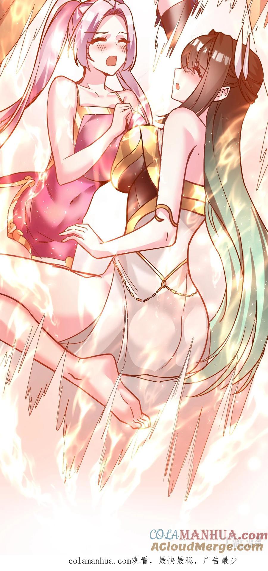 我在魔界当卧底 - 040 胸有双痣 - 第35张图