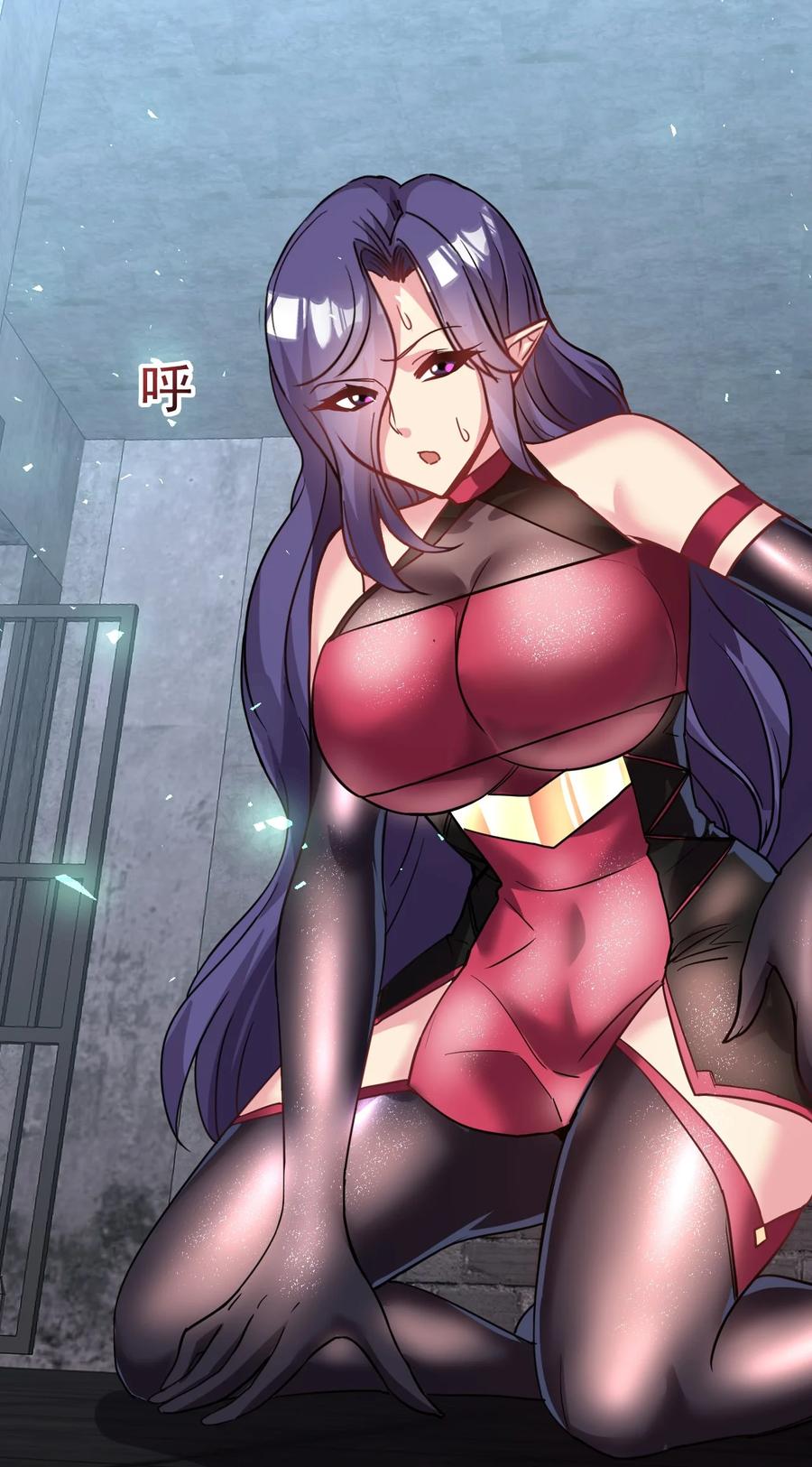 我在魔界当卧底 - 040 胸有双痣 - 第20张图