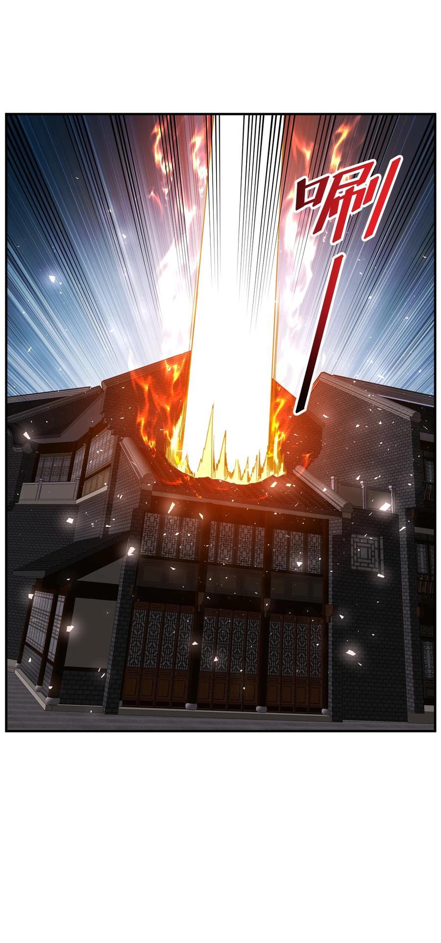 我在魔界当卧底 - 041 埋伏 - 第6张图